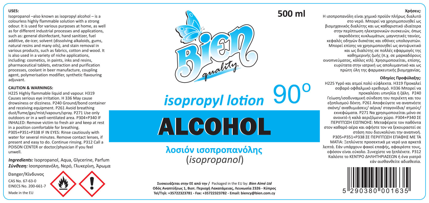 BIENCLAIR ALCOHOL LOTION/SPRAY 90% 500ML
