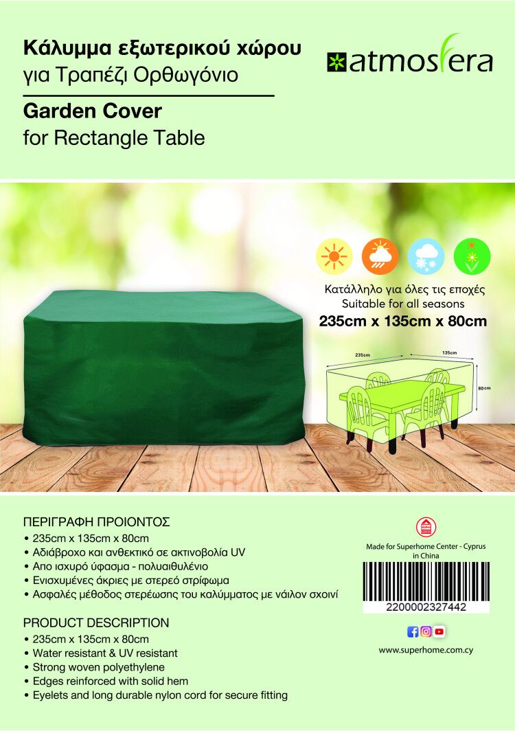 TABLE COVER RECTΑNGULAR L 235X135X80CM