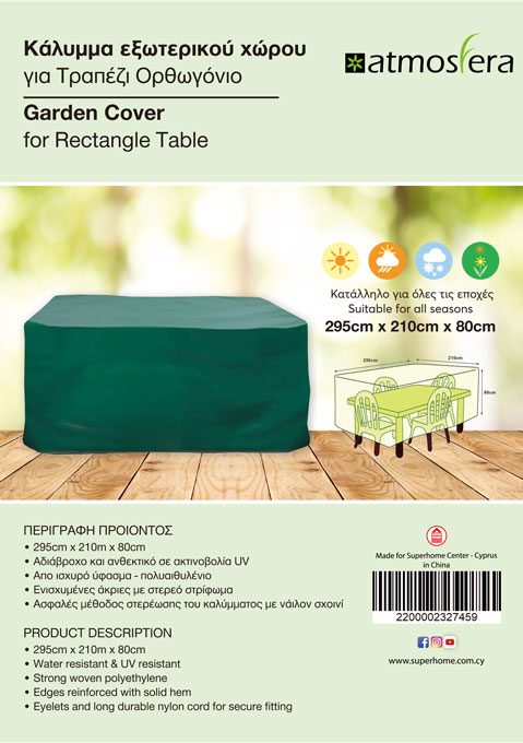 TABLE COVER RECT XL295X210X80