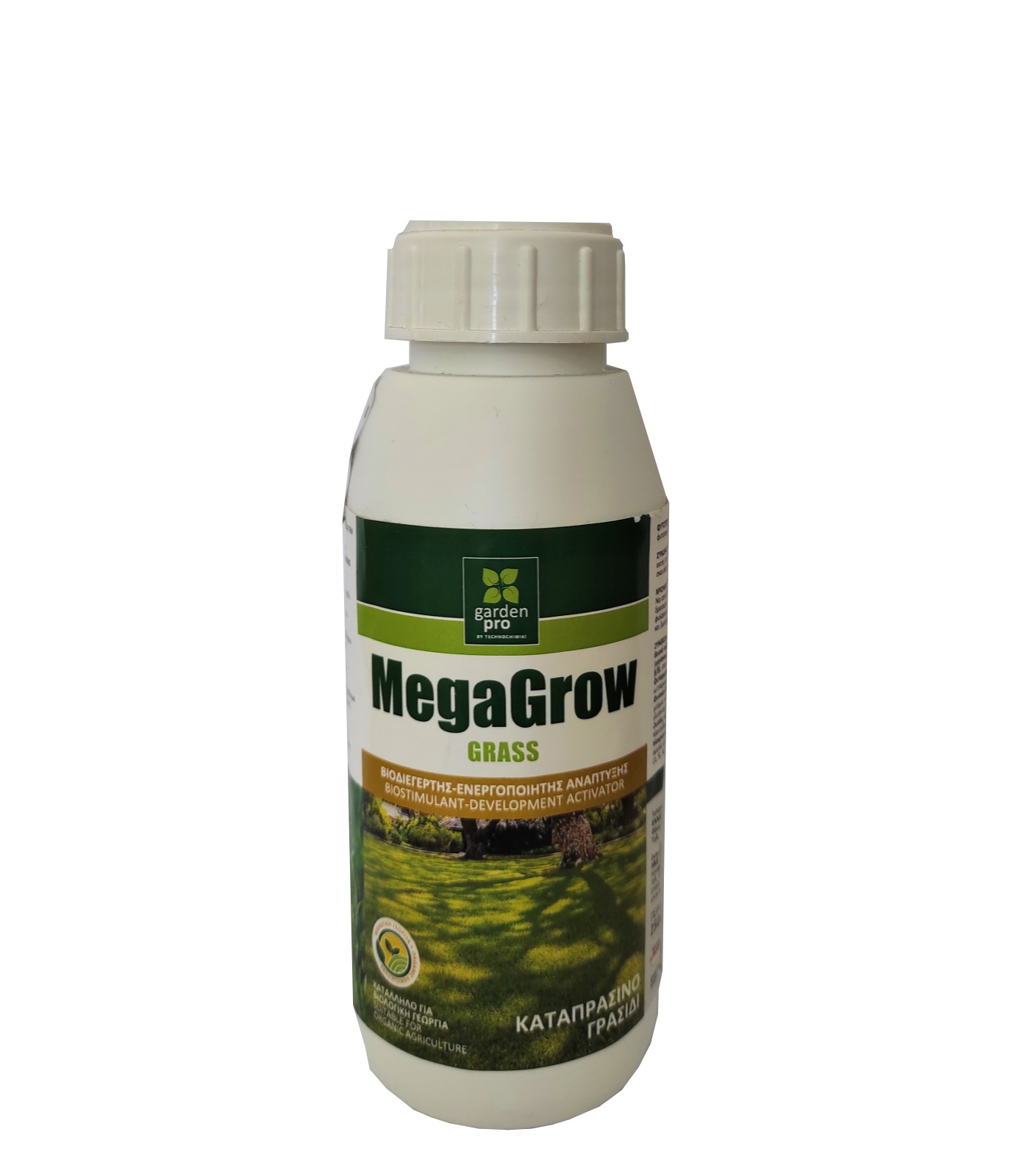 GARDEN PRO MEGAGROW GRASS 250CC