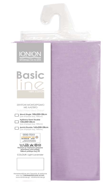 BEDSHEET FITTED COTTON 100X200X28CM LAVENDER