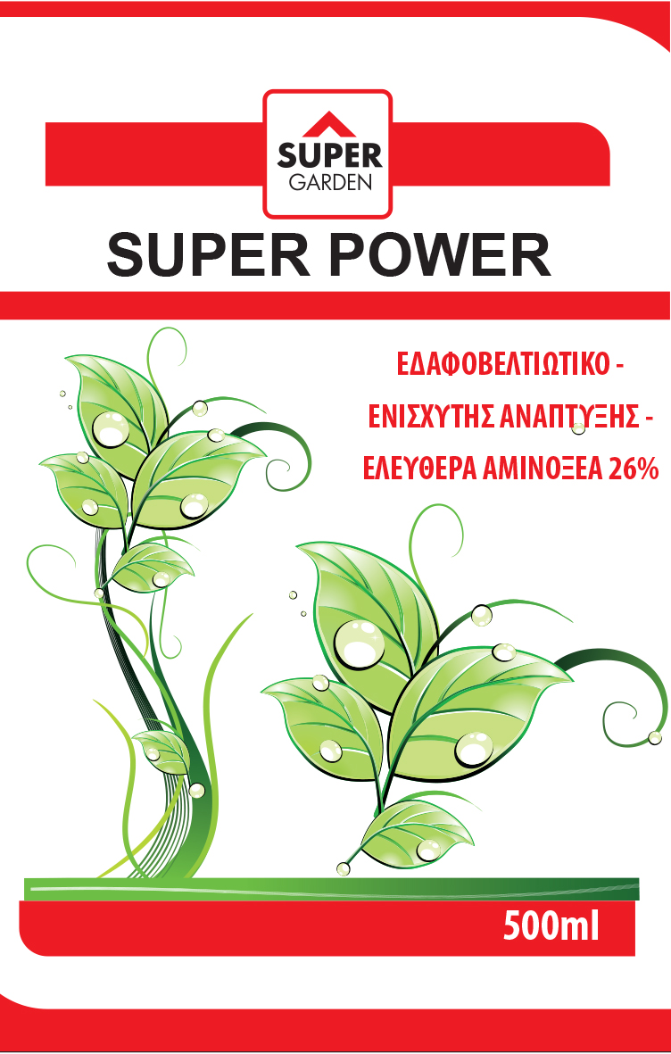 SUPERGARDEN SUPERPOWER 500ML