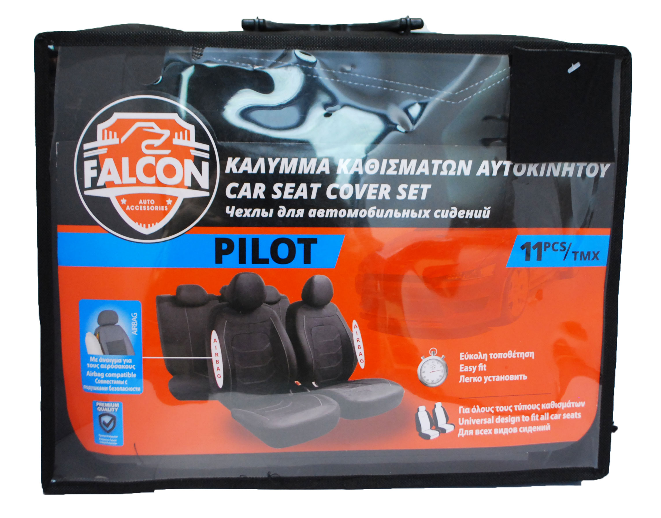 FALCON SEAT COVER PILOT GREY STITCHING