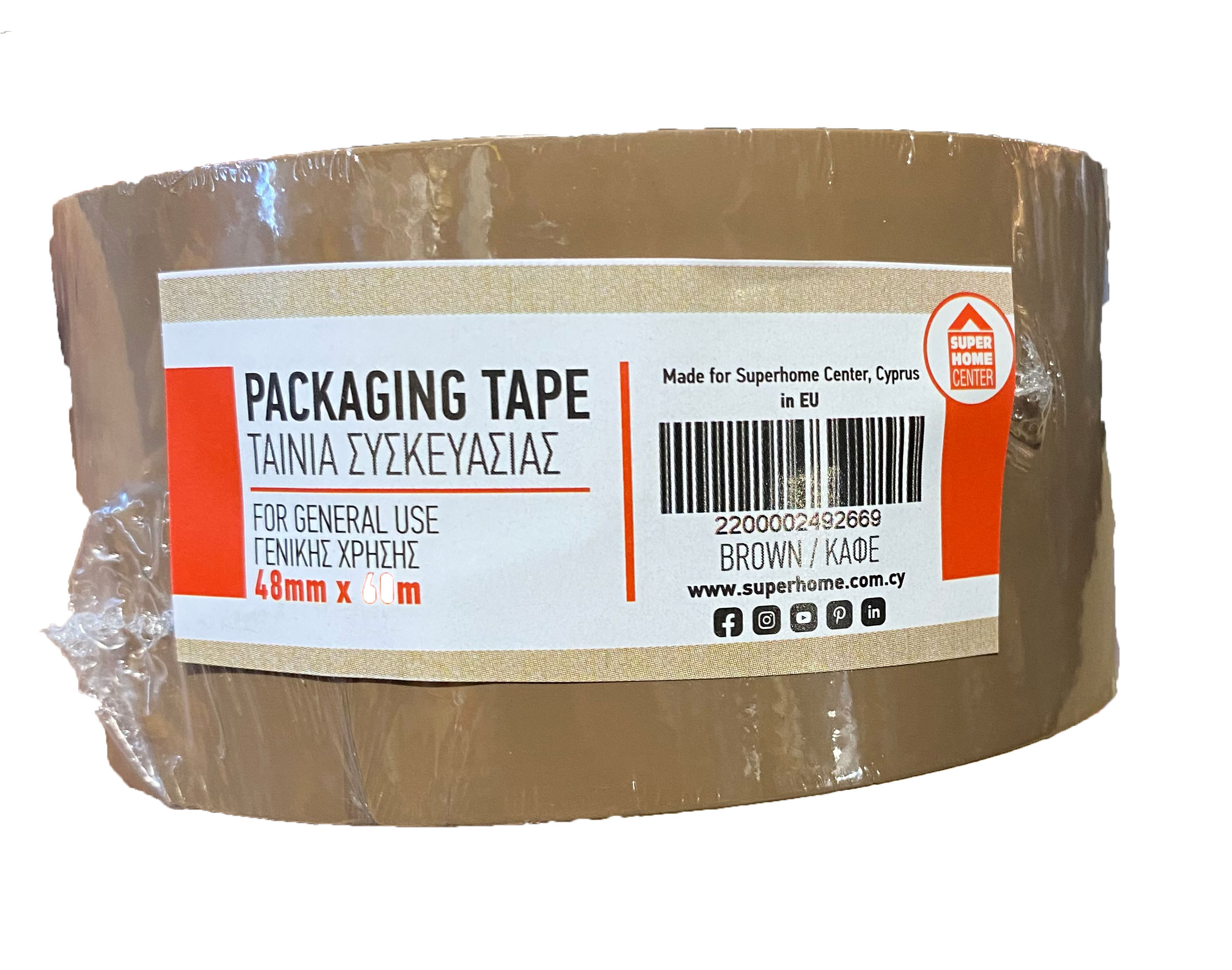 PACKAGING TAPE 48MMX60M BROWN