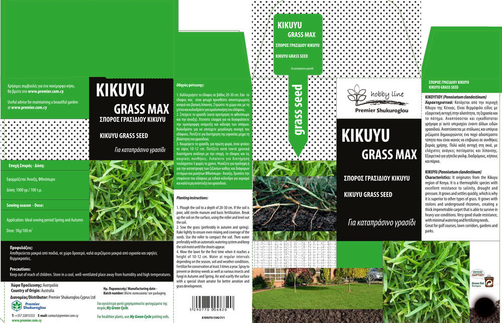 KIKUYU GRASS SEEDS 150GR